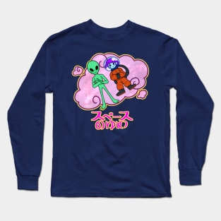 Space dream Long Sleeve T-Shirt